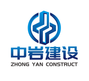 中岩建设--08.png